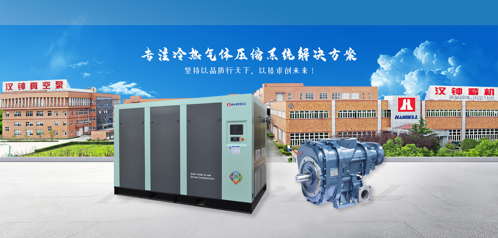 陝西空(kong)氣幹燥機(ji)設計